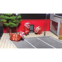 ราคา ชุดเชิดสิงโต สเกล1/64 (18585823032)