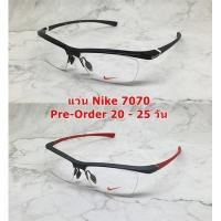ราคา [Pre-Order] กรอบแว่นสายตา Nike รุ่น 7070 (24936855267)