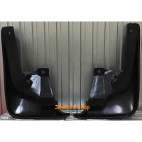 ราคา ยางบังโคลนหน้า Isuzu D-max 2WD (1427648984)