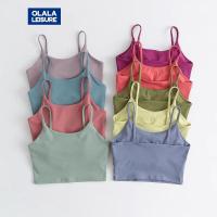 ราคา OLALA LEISURE สปอร์ตบราพร้อมแผ่นรองหน้าอกใส่ออกกำลังกายแบบบางสวยงามสำหรับผู้หญิงเล่นโยคะเสื้อชั้นใน (23054339027)