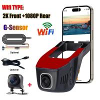 ราคา Wifi รถ DVR Dash Cam 2K Dashcam Full HD Loop Recording ด้านหน้าและด้านหลัง Dashcam เครื่องบันทึกวิดีโอรถยนต์ (26056511854)