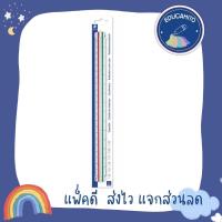 ราคา STAEDTLER triangular scale ruler ไม้สเกล 561 98-1BK (11714941201)