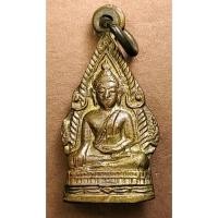 ราคา G3048 พระกริ่งเล็ก พระพุทธชินราช วัดพระศรีรัตนมหาธาตุ วัดใหญ่ พิษณุโลก ปี 2500 (28591479443)