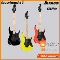 ราคา Ibanez GRG250M กีตาร์ไฟฟ้า (9314502523)