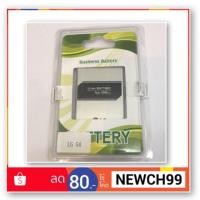 ราคา แบต LG G4 BL-51YF (1039887188)