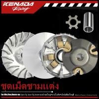 ราคา ชามหน้าชุดใหญ่ ชามใส่เม็ดเดิม Mio,Fino,Nouvo-mx รุ่นคาร์บู รุ่นคาร์บู สายพานหน้าชุดใหญ่+จานใบพัด+เม็ดตุ้ม(ชุดใหญ่) (41573784159)