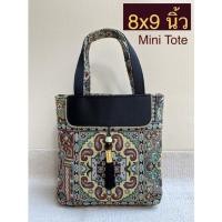 ราคา กระเป๋าผ้าปักญี่ปุ่น Mini Tote มือสอง (14502143114)