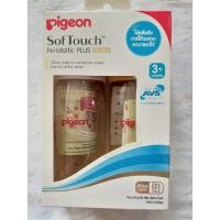 ราคา (ลดล้างสต็อค)ขวดนมพีเจ้นสีชา 8OZ.สำหรับเด็ก3-6เดือน (11499188990)