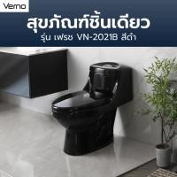 ราคา Deluxy Official Shop Verno สุขภัณฑ์ชิ้นเดียว 3/6L รุ่น เฟรช VN-2021B สีดำ (25907734959)
