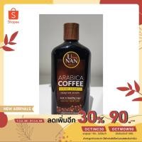 ราคา แชมพูสระผมกาแฟอราบิก้า (11331846711)