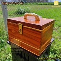 ราคา ✅ส่งฟรี CR.W ถังออมสินไม้สักทอง ถังใส่เงิน ทรงสี่เหลี่ยมผืนผ้า** ไซส์ 9*7*5.8 นิ้ว.bank (21551744771)