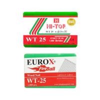 ราคา EUROX /Hi-TOP รุ่น WT(ไม้) ลูกปืนยิงตะปูขาเดี่ยว ตะปูลมยิงไม้ วงกบ ลูกแม็กยิงไม้ ลวดยิงไม้ ขาเดี่ยว (11375520569)