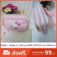 ราคา กระเป๋าคาดเอว คาดอกลายคิตตี้#ส่งฟรีใช้code (2276696186)