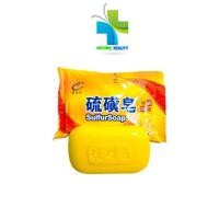 ราคา สบู่ระเบิดขี้ไคล สบู่นกแก้วจีน ถูตัว ถูหน้า กลิ่นหอมเหมือนสบู่นกแก้ว ก้อนใหญ่ใช้นาน [75 g.] ลดสิว ฝ้า กระ (5756733054)