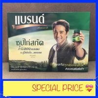ราคา แบรนด์ ซุปไก่สกัด 42 มล*12 ขวด (6436940395)