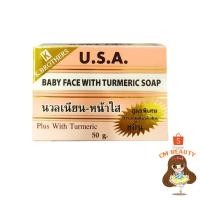 ราคา สบู่หน้าเด็ก (1ก้อน) KBrothers U.S.A. Baby face With turmeric soap 50g. (20570259748)