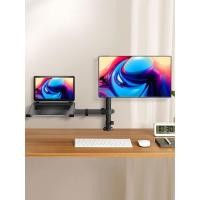 ราคา ขาตั้งแล็ปท็อป จอภาพสองจอ สองในหนึ่งเดียว ขาตั้งรองรับหน้าจอรอง การยกแขนกลและแขวนลอย (25338994992)