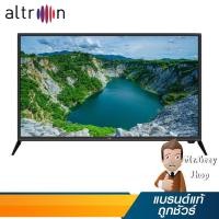 ราคา ALTRON LED 32 นิ้ว DIGITAL รุ่น LTV-3206 (17600) (3120661532)