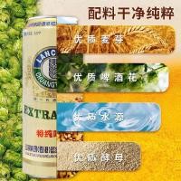 ราคา [วันที่ใหม่]เบียร์ริบบิ้นสีฟ้าทั้งข้าวสาลีเบียร์สีขาวฝีมือชงเบียร์500มิลลิลิตร12ฟังสามารถเบียร์ (42722572559)