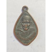 ราคา เหรียญพระครูธรรมโฆษิต หลัง พระครูสิริธรรมานุศาสก์ วัดธรรมโฆษณ์ จ.สงขลา 2535 (28976310630)