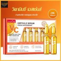 ราคา เซรั่มบํารุงผิว เซรั่มบำรุงหน้า เซรั่ม VC เซรั่มทองคำ เซรั่มหอยทาก ให้ความชุ่มชื้นลดริ้วรอย828 (22101410638)