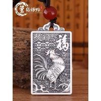 ราคา จี้เงินสเตอร์ลิงราศี 999 จี้ 12 ราศี Qiankun Gossip จี้เงินแข็ง จี้เงิน Keyfob (29730549051)