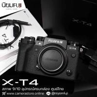 ราคา FUJIFILM XT4 ครบกล่อง ศูนย์ไทย (27975902670)