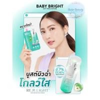 ราคา (1 ซอง) Baby Bright Rejulight Skin Boosting Serum 7ml. บูสต์ผิวฉ่ำ โกลว์ใส (42219398441)