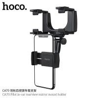 ราคา Hoco CA70 Rearview Miror Car Holder !! ที่ยึดมือถือ ติดรถยนต์ แบบขายึดกับกระจกมองหลัง (24069502862)