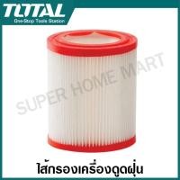 ราคา Total ไส้กรองเครื่องดูดฝุ่น HEPA TYPE รุ่น TVCAIHP02 / TVCAIHP03 ( Air Filter ) รุ่น TVC24751 / TVC14122 / TVC14301 (28566214759)