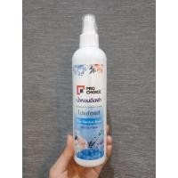ราคา พร้อมส่ง !! Pro Choice โปรช้อยส์/เอโร่ น้ำหอมฉีดผ้า สีฟ้า กลิ่นบลูการ์เขนาด 270 มิลลิลิตร x 1 ขวด (17424207921)