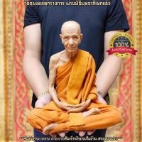 ราคา หลวงพ่อเดิม พุทธสโร วัดหนองโพ หน้าตัก9นิ้ว งานไฟเบอร์หุ่นขี้ผึ้ง ห่มจีวรเสมือนจริง ติดเกศา สีผิวเสมือนจริง ผ่านพิธีปลุกเ (18331322996)