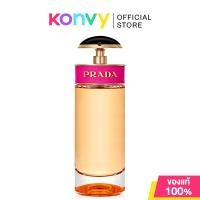 ราคา Prada Candy EDP 80ml น้ำหอมปราด้าสำหรับผู้หญิง ที่ชอบความหวานละมุนระหว่างกลิ่นหอมแปลกใหม่. (23019468357)