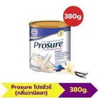 ราคา ProSure โปรชัวร์ ชนิดผง 380 กรัม 1 กระป๋องกลิ่นวานิลลา (29617713707)