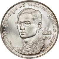 ราคา เหรียญเงิน 50 บาท พ.ศ. 2514 ฉลอง 20 ปี พ.ส.ล. องค์การพุทธศาสนิกสัมพันธ์แห่งโลก ตลับเกรด PCGS MS67 (27324550668)