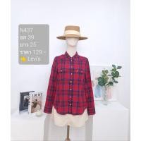 ราคา เสื้อเชิ้ตลายสก็อตมือสอง เสื้อเชิ้ตมือสอง Levi's (22751773241)