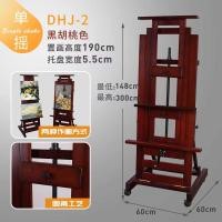 ราคา ขาตั้งวาดรูป Wood Easel ขาตั้งวาดภาพ ขาตั้งเฟรม ขาตั้งรูป easel artist art standing ขาตั้งไม้ สีธรรมชาติ มีให้เลือก (18829605011)