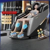 ราคา เก้าอี้นวดระดับสูง ชั้นหนึ่ง เต็มตัว อุปกรณ์นวด มัลติฟังก์ชัน แคปซูลอวกาศ อัตโนมัติเต็มรูปแบบ รางนำ (26332243954)