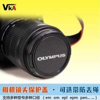 ราคา ฝาครอบเลนส์กล้อง Olympus em epl om ฝาครอบป้องกัน 14-42 40-150 37mm58mm เส้นผ่านศูนย์กลาง dc (25497230760)