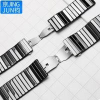 ราคา สายนาฬิกาเซรามิก ปรับให้เข้ากับเรดาร์ Black King Kong สายนาฬิกาผู้ชายสร้อยข้อมือเซรามิก rado นาฬิกา (26572197885)