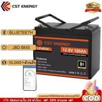 ราคา CST ENERGY 12V 100Ah โซล่าเซล LiFePO4 แบตเตอรี่ลิเธียม แบตเตอรี่พลังงานแสงอาทิตย์ BMS 100A ในตัว โซล่าเซลล์ (29282698465)