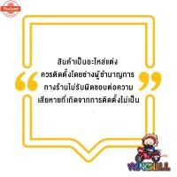 ราคา MSPEED จุกเลส ท่อผ่า ผ่าดัง WAVE125ปลาวาฬ ตรงรุ่น ดังลั่น ท่อผ่าเวฟ125 ปลาย3รู แพร่ (40262621849)