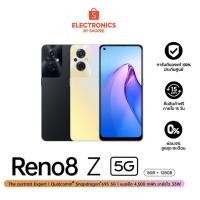ราคา [ใช้ ELOP18รับ300 coins] OPPO Reno8 Z 5G (8GB +128 GB) แถมฟรี Enco Buds2 (White) + Backpack (18728996189)
