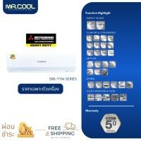 ราคา ⚡ส่งฟรี ⚡แอร์ติดผนัง MITSUBISHI HEAVY DUTY รุ่น SRK24YYM-W1 ราคาเฉพาะตัวเครื่อง (28640567849)