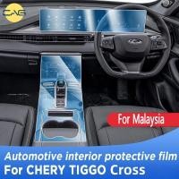 ราคา CHERY TIGGO Cross 2025 2024 คอนโซลกลางรถภายในโปร่งใส TPU ฟิล์มป้องกันฟิล์มป้องกันฟิล์มป้องกันรอยขีดข่วน Refit (42956256772)