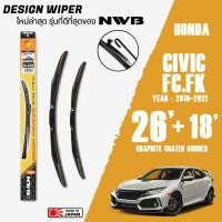 ราคา ใบปัดน้ำฝน CIVIC G10 FC,FK ปี 2016-2021 ขนาด 26+18 นิ้ว ใบปัดน้ำฝน NWB DESIGN สำหรับ HONDA (3848505866)