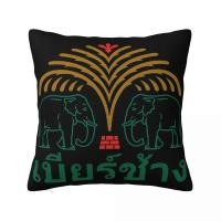 ราคา ประเทศไทย ประเทศไทย ช้างเบียร์ช้างเอเชีย W039 ปลอกหมอน Sing Sing Asahi Beerlao (27432177905)