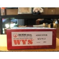 ราคา ซีลเร่งแทร็ค KX 91-3 แม็กโคร KUBOTA (24531042477)