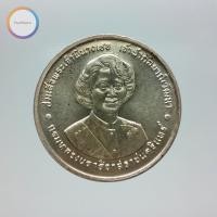 ราคา เหรียญที่ระลึก เงินไม่ขัดเงา สมเด็จพระเจ้าพี่นางเธอ ฉลองพระชนมายุ 6 รอบ (19029714628)