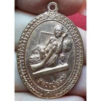 ราคา หลวงปู่สรวง อำเภอขุขันธ์ จังหวัดศรีสะเกษ รุ่น 1 (26059239231)